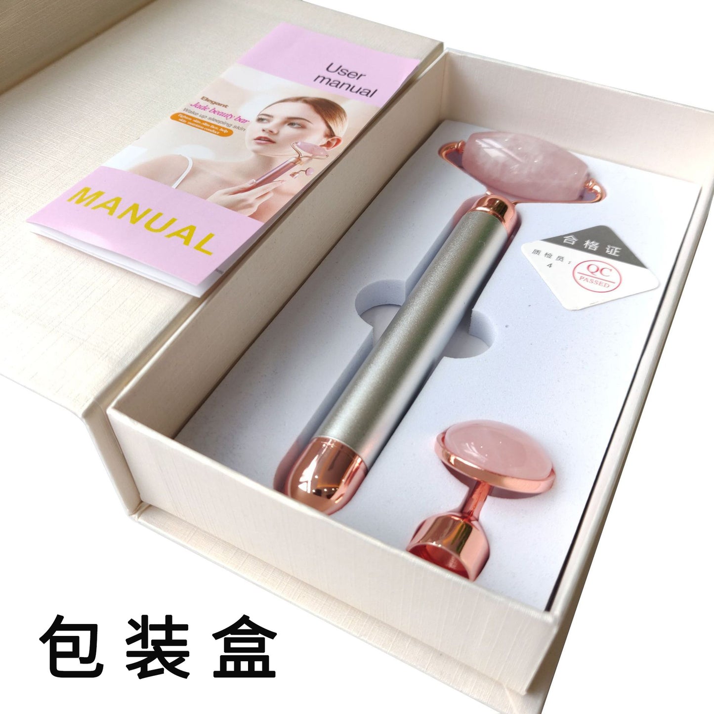 Powder crystal two-in-one jade gold rod electric massager