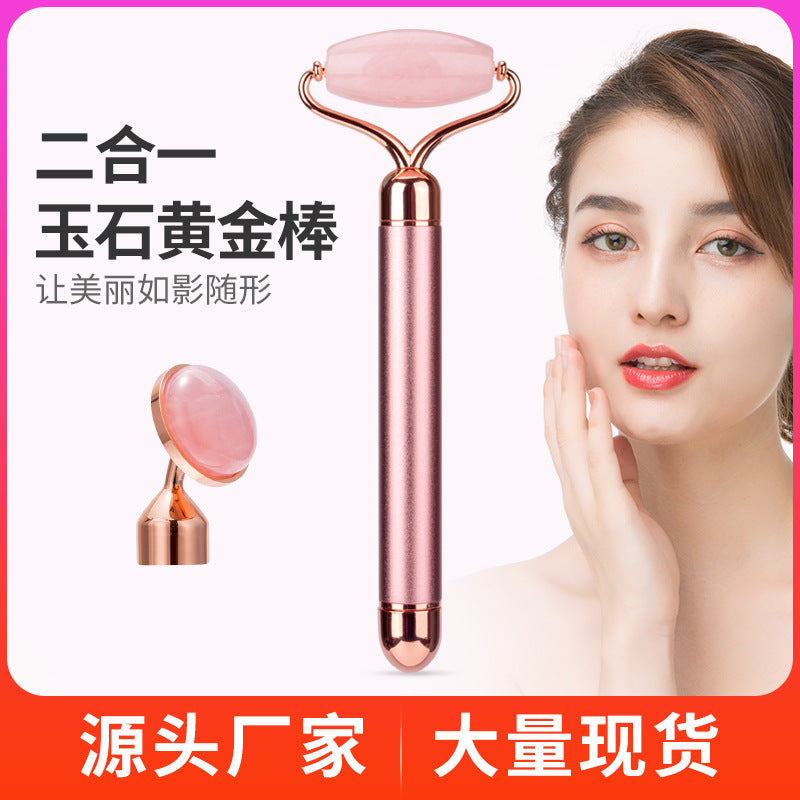 Powder crystal two-in-one jade gold rod electric massager