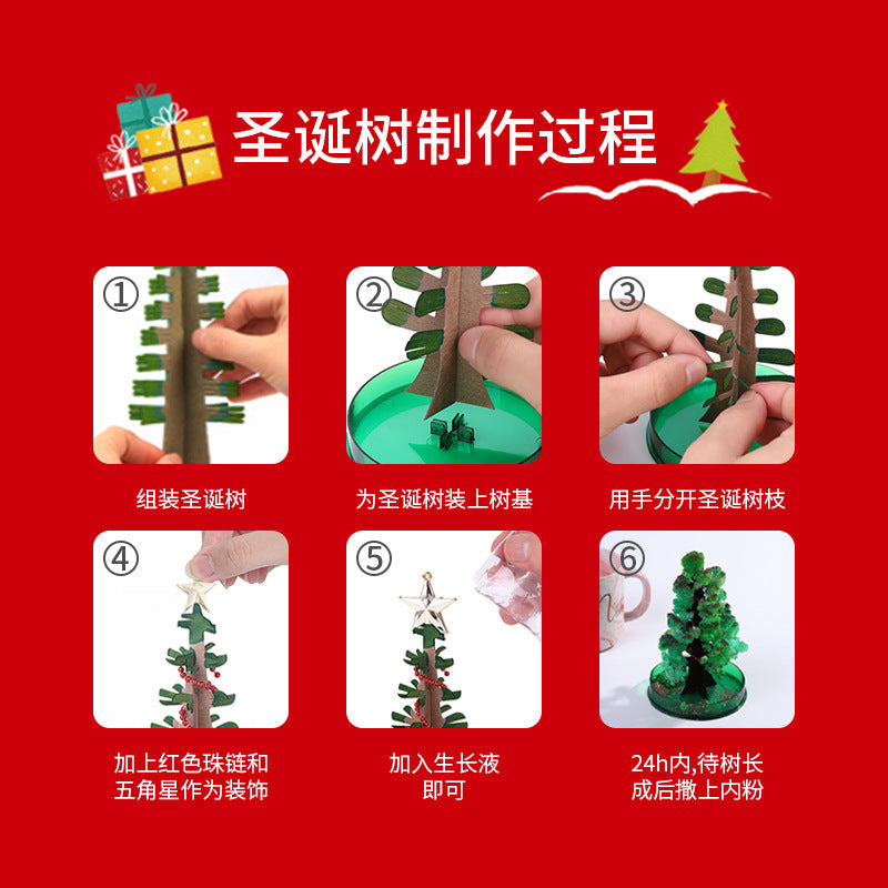 Christmas tree blooming and watering will grow crystal magic tree Christmas gift for children toy science experiment